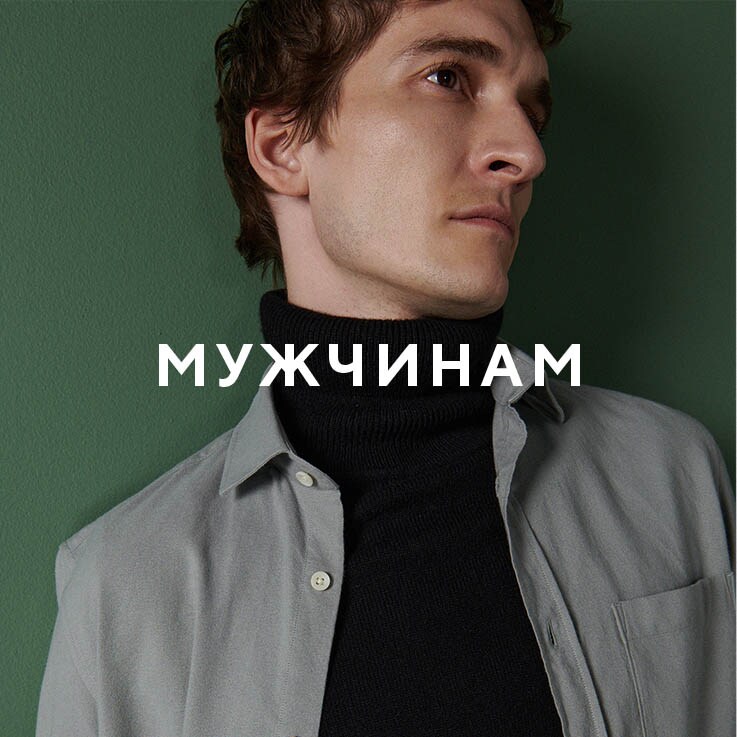 Reserved Интернет Магазин Саратов Reserved Интернет Магазин Саратов