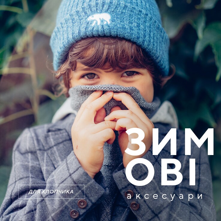 Winter accessories collection for BOYS - glves, scarves, hats - AW19