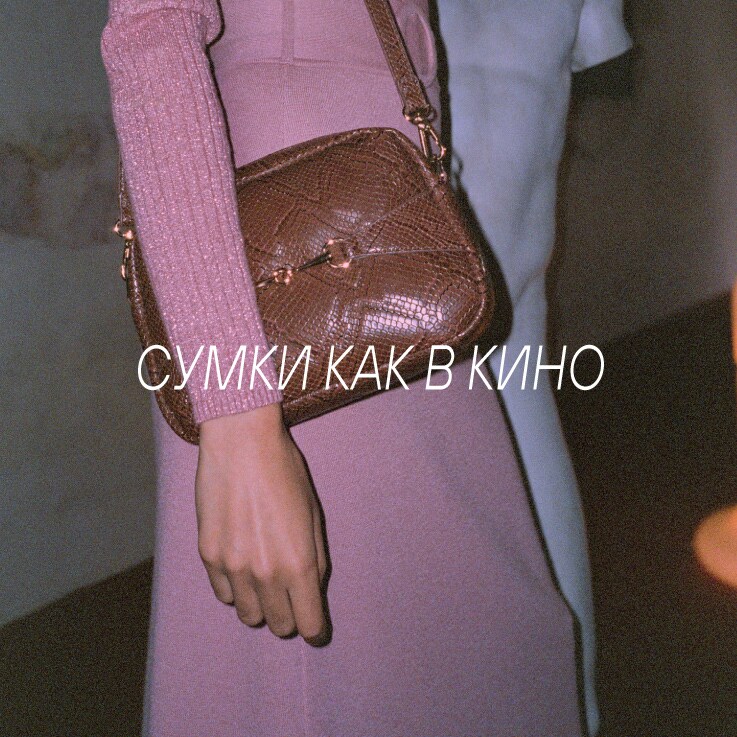 Ciao Bags! Let's see what Kendall Jenner is having in her purse.