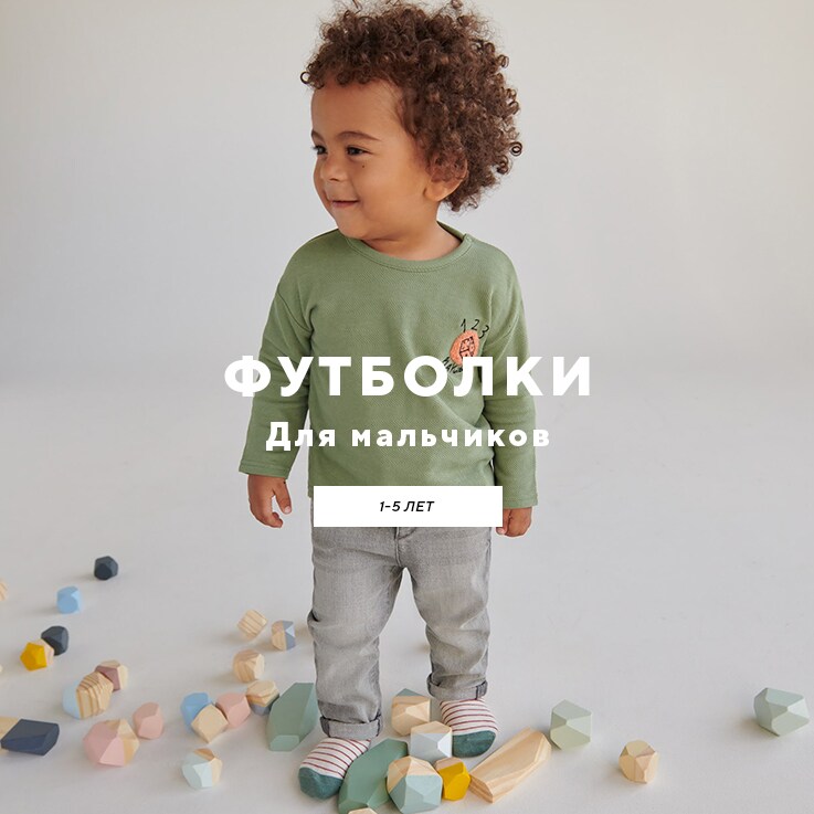Reserved Детская Одежда Интернет Магазин Reserved Детская Одежда Интернет Магазин