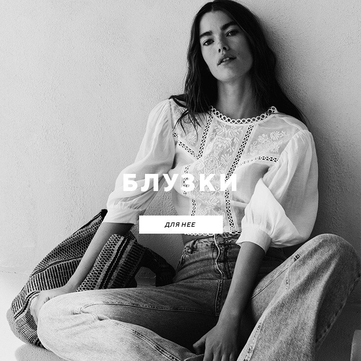 Blouses for women - RESERVED