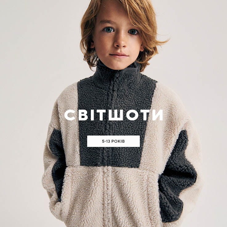 Sweatshirts for boys 5-13 years old - RESERVED