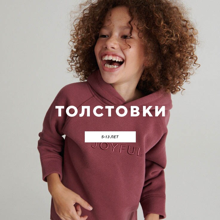 Интернет Магазин Reserved Официальный Сайт На Русском