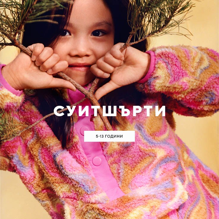 Sweatshirts for girls - RESERVED