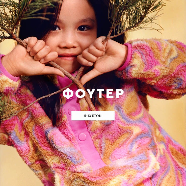 Sweatshirts for girls - RESERVED
