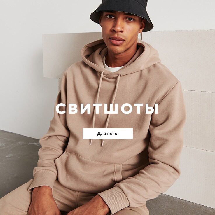Hoodies & sweatshirts for men - RESERVED