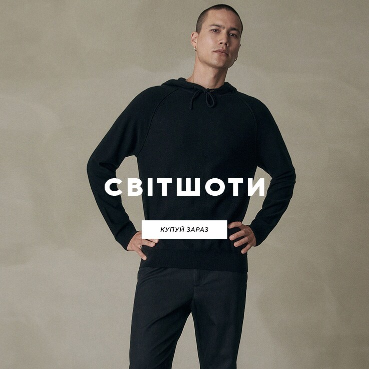 Sweatshirts for men - RESERVED