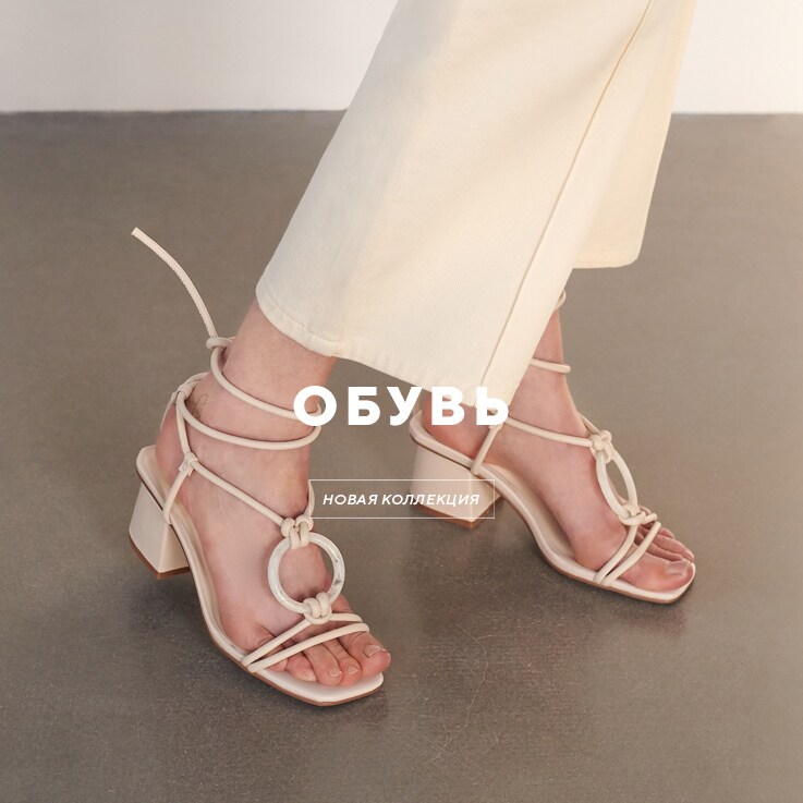 NEW SPRING COLLECTION OF SHOES - WOMEN
