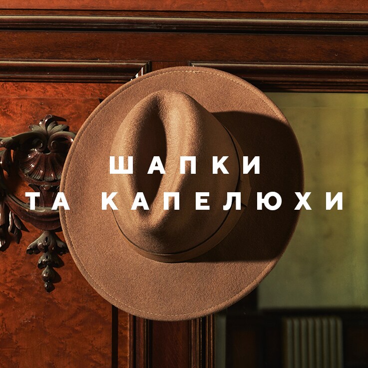 Hats for Men