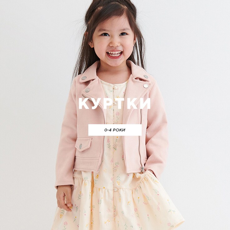 Outerwear for girls 0-4 - RESERVED