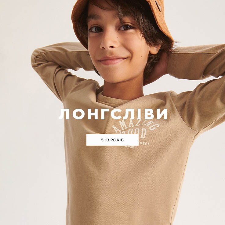 Longsleeves for boys 5-13 years old - RESERVED
