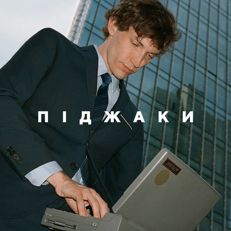 Marynarki Męskie - Nowa Kolekcja - AW19