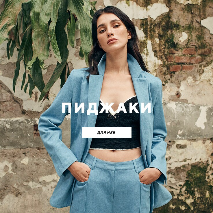 Jackets for women - RESERVED