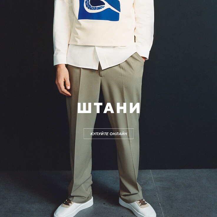 TROUSERS - NEW SPRING COLLECTION 2020