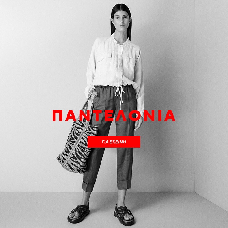 Trousers for women - RESERVED