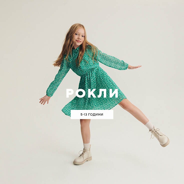 Dresses for girls - RESERVED