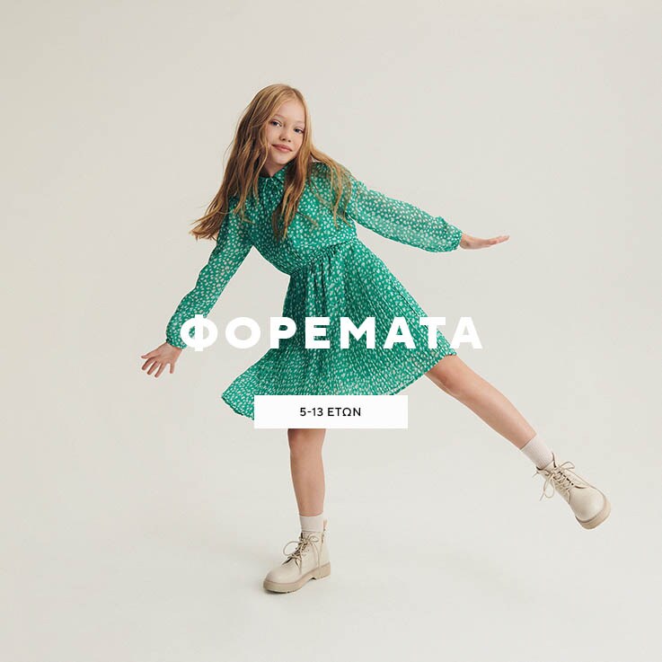 Dresses for girls - RESERVED