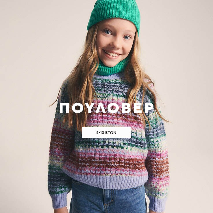 Jumpers for girls 5-13 - RESERVED