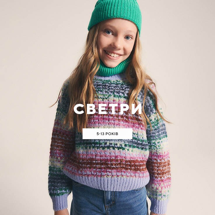 Jumpers for girls 5-13 - RESERVED