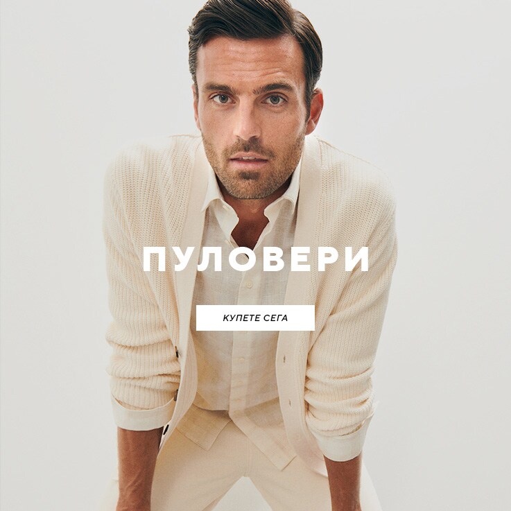 Sweaters for men - RESERVED