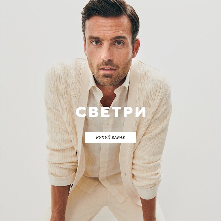 Sweaters for men - RESERVED