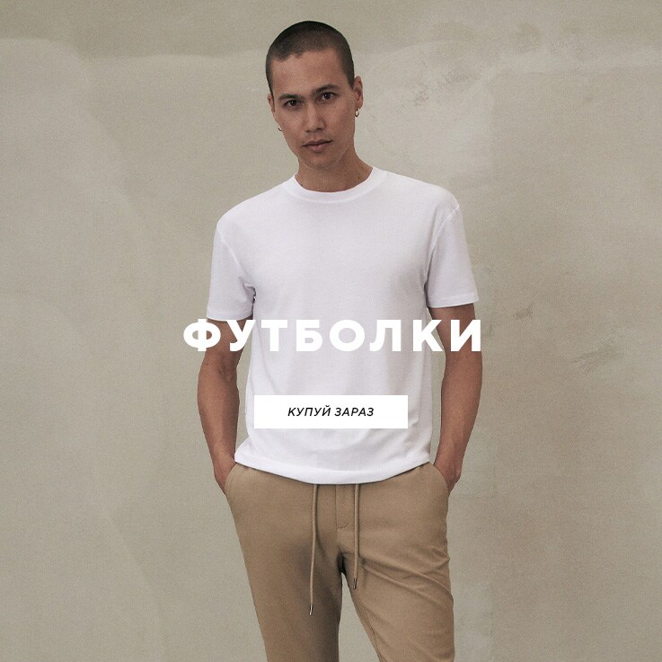 T-shirts for men - RESERVED