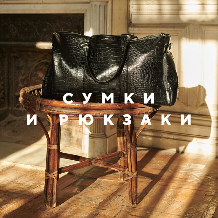 Bags and backpacks for Men