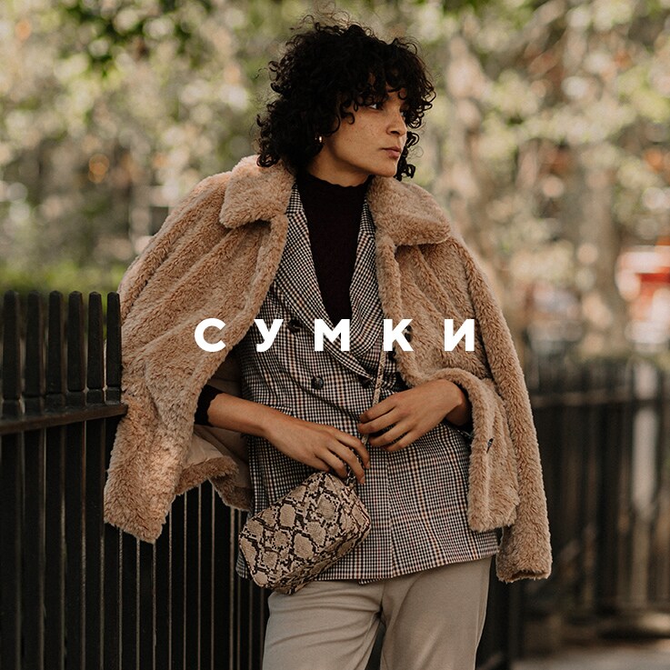 BAGS FOR WOMEN