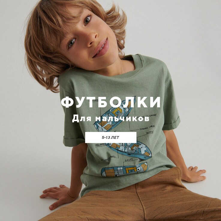 Reserved Интернет Магазин Тольятти Reserved Интернет Магазин Тольятти