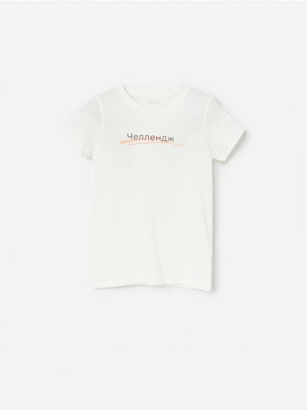 Футболка для девочки - Cлоновая кость - YA867-01X - RESERVED